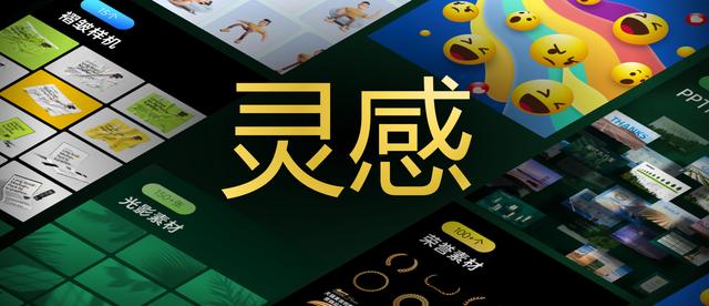 服装搭配图在哪个网站找(怕PPT没灵感？3个国外PPT模板网站推荐！第三个免费下载太香了)