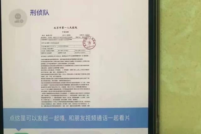 手机出现呼叫转移是怎么回事(手机莫名被“呼叫转移”了？定南有人差点被骗近2万元！)
