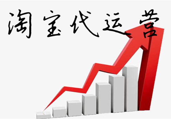 淘宝自然搜索排名规则(淘宝自然搜索排名靠前的技巧)