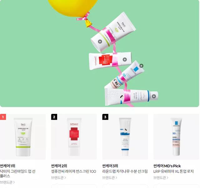 韩国十大护肤品排行榜2020(韩国知名药妆店2021销量排行榜出炉！（下篇）)