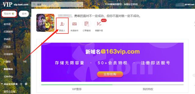 qq邮箱邮箱注册(邮箱格式怎么填写才正确？Tom邮箱格式怎么写？邮箱的正确填写？)