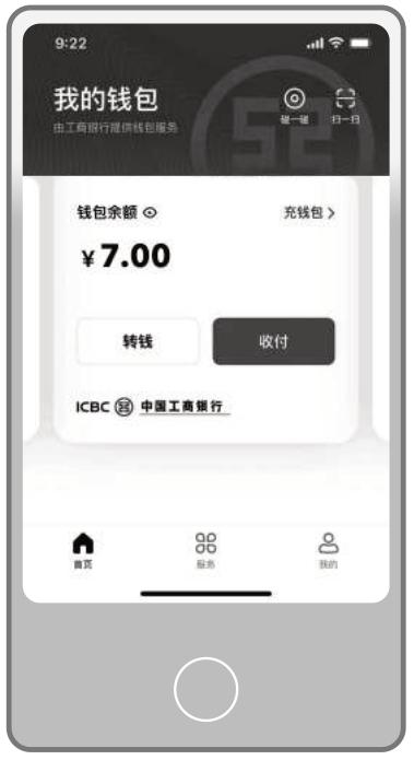 微信怎么转账到支付宝没有绑定银行卡(钱包内转账提现不收手续费，如何使用好数字人民币？)