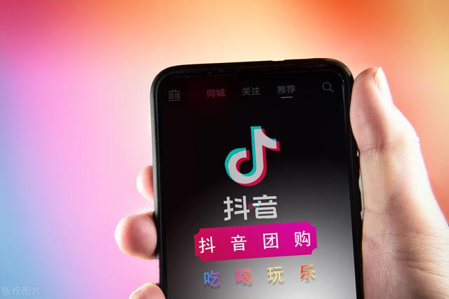 抖音最新赚钱项目(抖音同城12个赚钱项目方向)