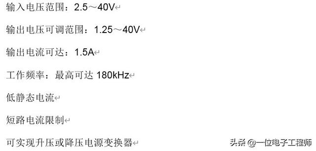 车充ic(原厂芯片验证三：诚芯微-MC34063车充IC芯片降压方案设计模块)