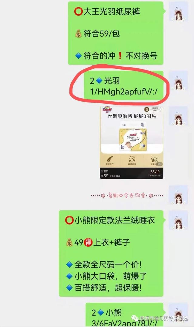淘宝母婴节和3.8哪个划算(母婴用品电商内部优惠券的秘密㊙️，分享给大家)