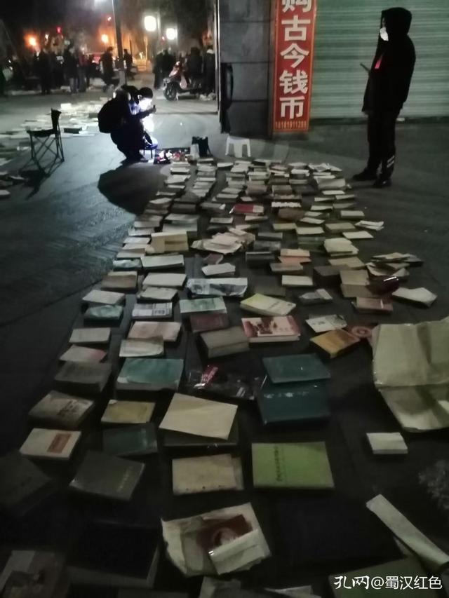 孔夫子网上旧书店(一座城市的文脉，隐藏在城市背街小巷、旧书市场的那些旧书店里)