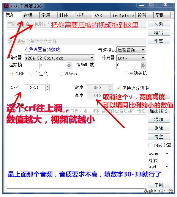 下载软件(6个免费的神仙软件，太赞了)