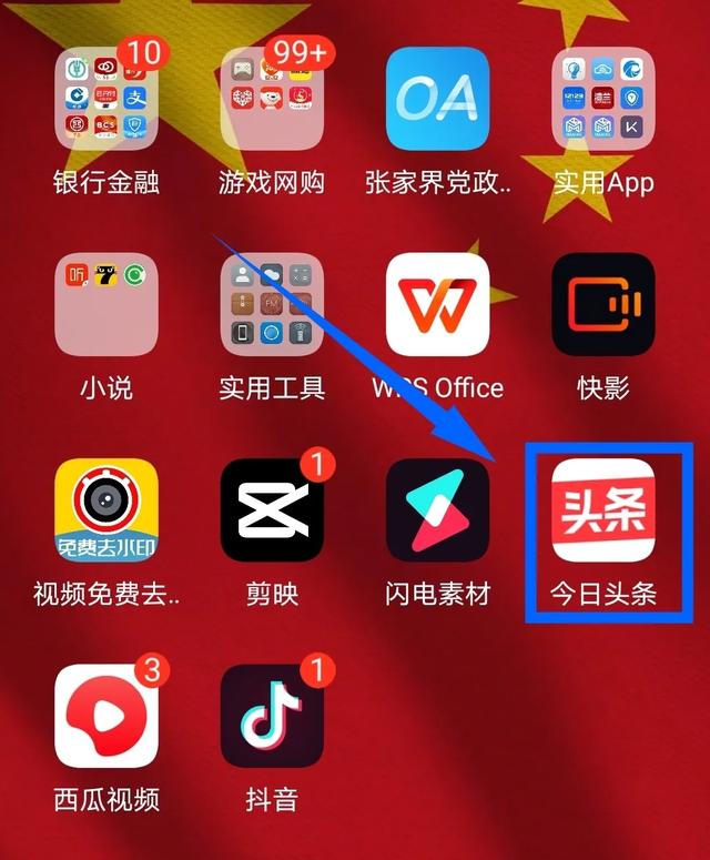 信用分怎么查询(怎样查看信用分)