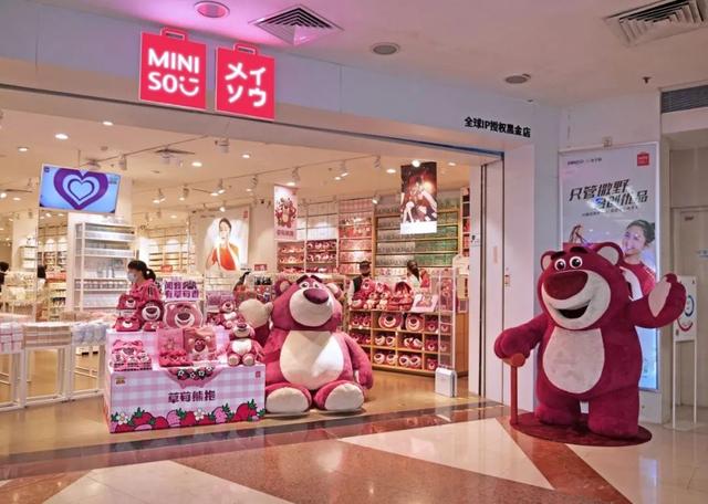 开10元店去哪里进货(市值暴跌七成、千店计划腰斩，十元店还是好生意吗？)