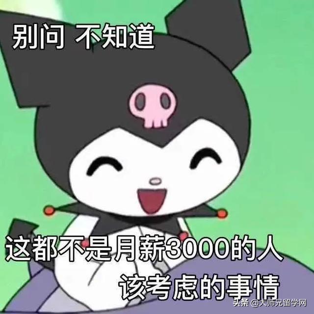 陈思铭海外游戏运营是做什么的(这些国内互联网大厂，也太爱留学生了吧)