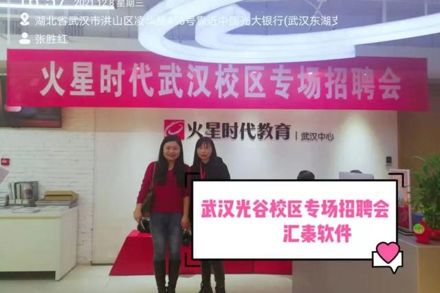 股权激励做的比较好的公司(16年薪，股权激励，年薪百万？这些公司连我都想去了…)