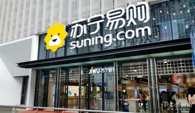 苏宁电器购物(新春年味儿从“家电焕新”开始！苏宁易购虎年依旧“春节不打烊”)