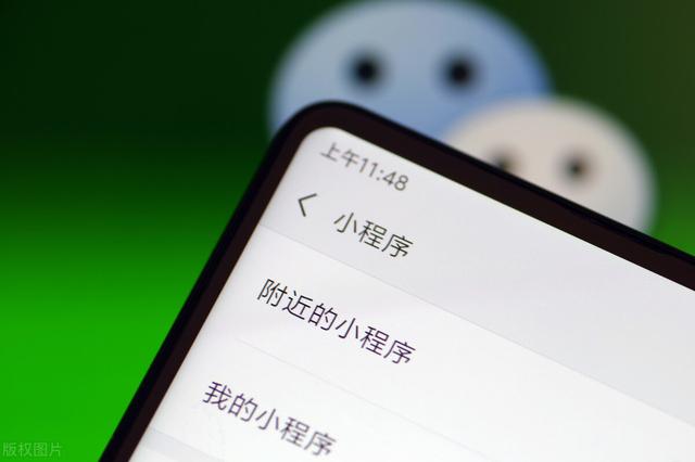 微信免费第三方小程序(6个好用到舍不得分享的微信小程序，免费且实用，请低调使用)