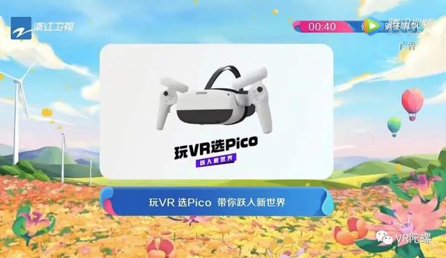 任利锋西瓜视频履历(VR公司“自杀式”营销背后，国内消费VR大幕将启)