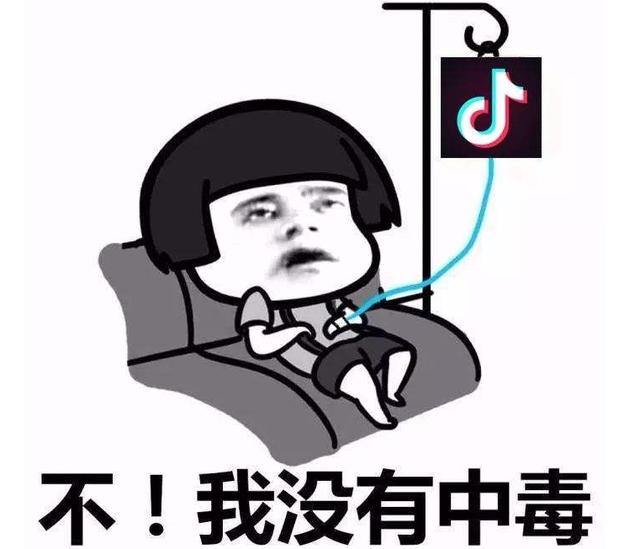 抖音视频(新抖音突然发布，刷视频功能大改！微信看懵了……)