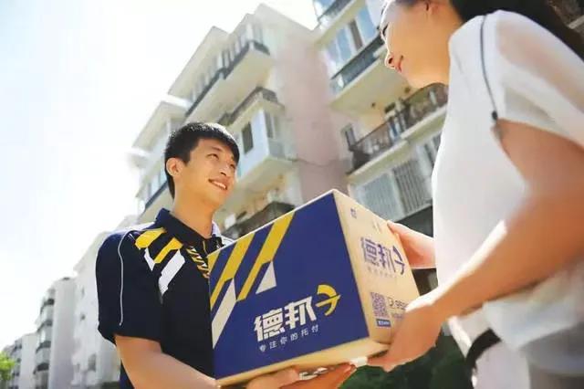 德邦物流运费查询官网(德邦物流人工客服电话：400-668-5078)