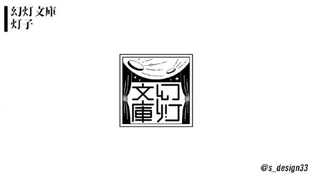 logo设计字体(12个典型徽章字体Logo设计推荐)
