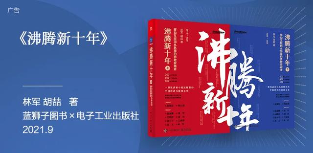 一块钱也能创业电子书(2021年度财经书单发布，有6本讲的是未来趋势｜蓝狮子图书)