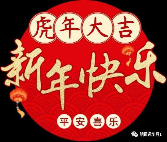 适合群发的信息,让人看不出来的(春节拜年短信这样写，群发也可让领导上心异性上头)