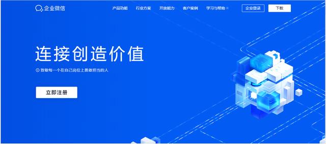 企业微信群发工具(企业微信可以一键群发吗？什么微信营销软件可以群发消息？)