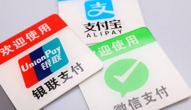 微信支付宝存钱安全吗(工资一到账，就存放在支付宝或微信里，会产生怎样的后果？)