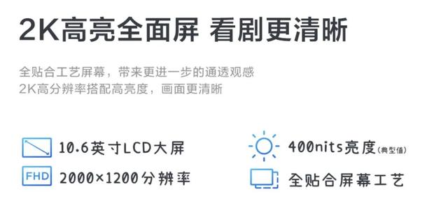 2k分辨率是多少(冷知识：手机屏幕的2K、全高清，这些到底是什么意思？)