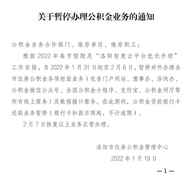 超市营业执照经营范围明细(暂停办理！停止销售！)