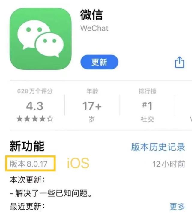 微信怎么查找群名称(苦等11年，微信“史诗级更新”！语音、视频功能大改)