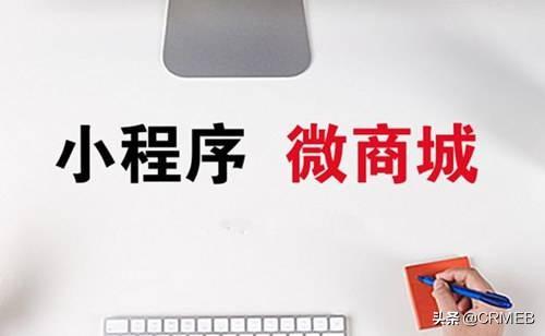 微信微店怎么注册开店流程(做一个微商城的步骤和注意事项)