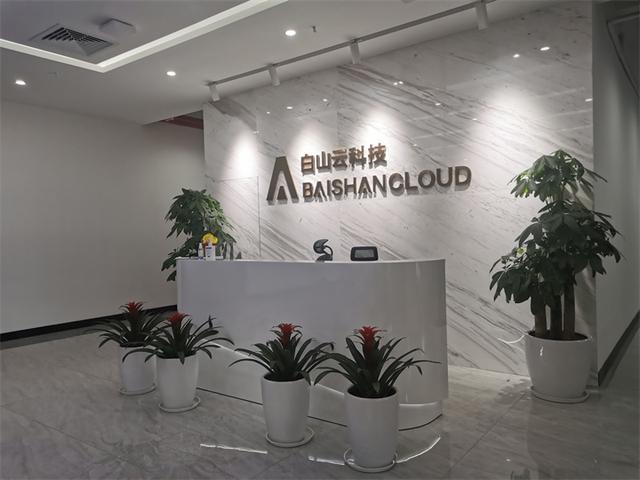 白山云科技有限公司怎么样(持续领跑，贵州白山云蝉联中国边缘计算20强)