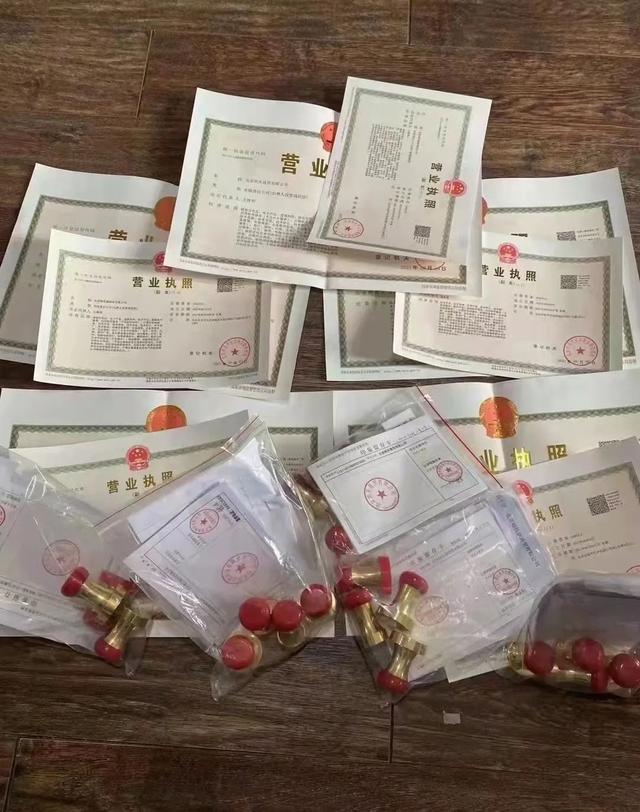 注册公司法人的要求(什么是法人 法人要具备哪些条件)