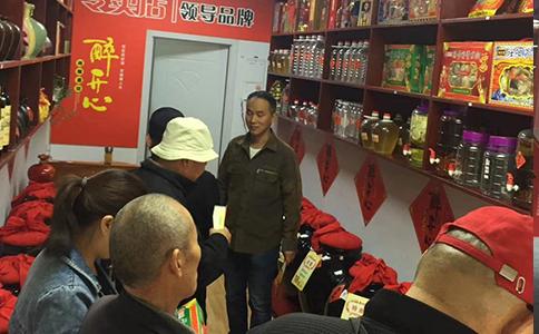 纯粮散酒加盟(醉开心散装酒厂：散酒加盟开店需哪些证件？散白酒招商市场如何？)