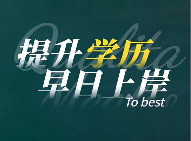 申请手机号需要满18岁吗(成考本科与自考本科报名条件一样吗？)