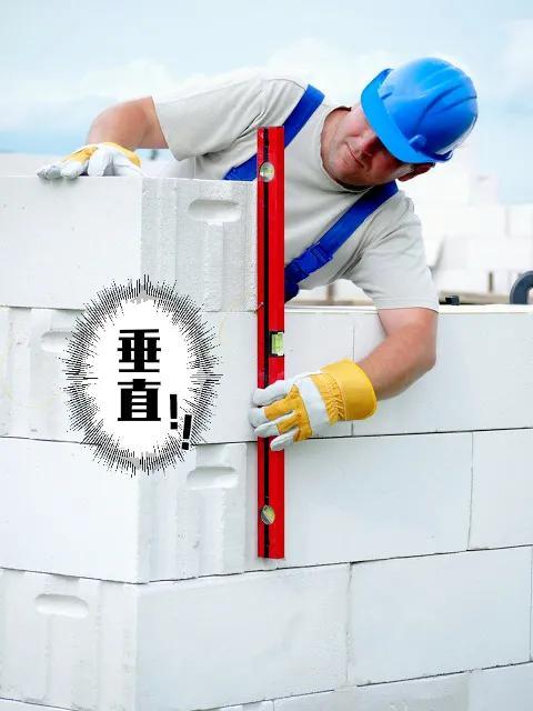 领域垂直度是什么意思(垂直度是什么？老公的解释，让我交了智商税)