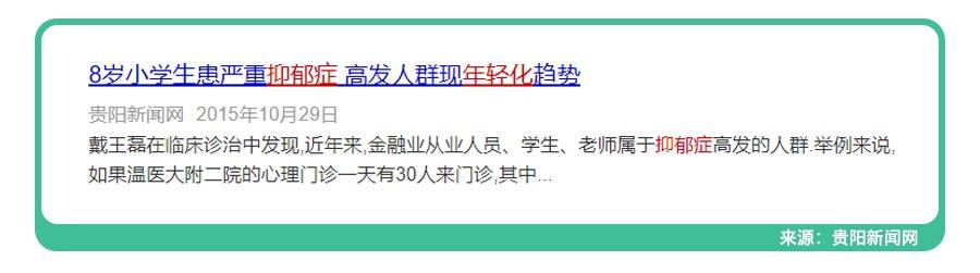 一个人不舒服的图片(抑郁症孩子的自述：我每天有100种自杀理由，父妈却从来没发现)