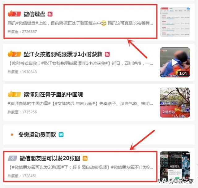 微信被限制发朋友圈怎么办(微信大更新：朋友圈可发20张图，微信键盘也来了)