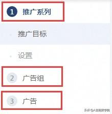 tiktok账号购买(广告人必备--TikTok广告账户搭建攻略)
