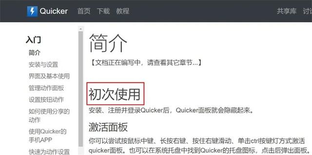 好用的p图软件免费(6个免费良心软件，知乎40万人推荐！每个都好用到爆)
