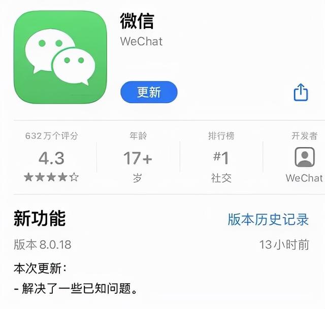 微信朋友圈照片配音乐视频(微信朋友圈新功能：可发20张图，超9张将生成视频)