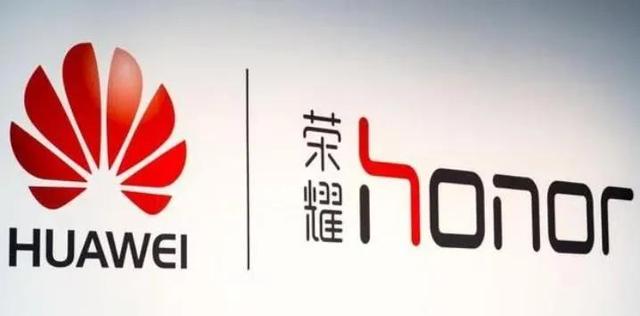 华为与荣耀的关系是什么(华为手机好还是荣耀手机好？华为和荣耀啥关系？)