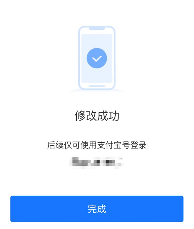 什么是支付宝账号,在哪找(支付宝上线“支付宝号”功能：可用于后续登录)