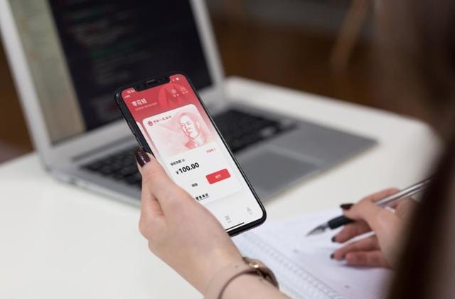 京东钱包企业版登录(数字人民币 App 正式上线应用商店！手把手教你开通数字钱包)