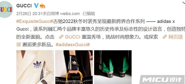 服装品牌logo图片大全(GUCCI发布新联名LOGO，网友：一股子山寨感)