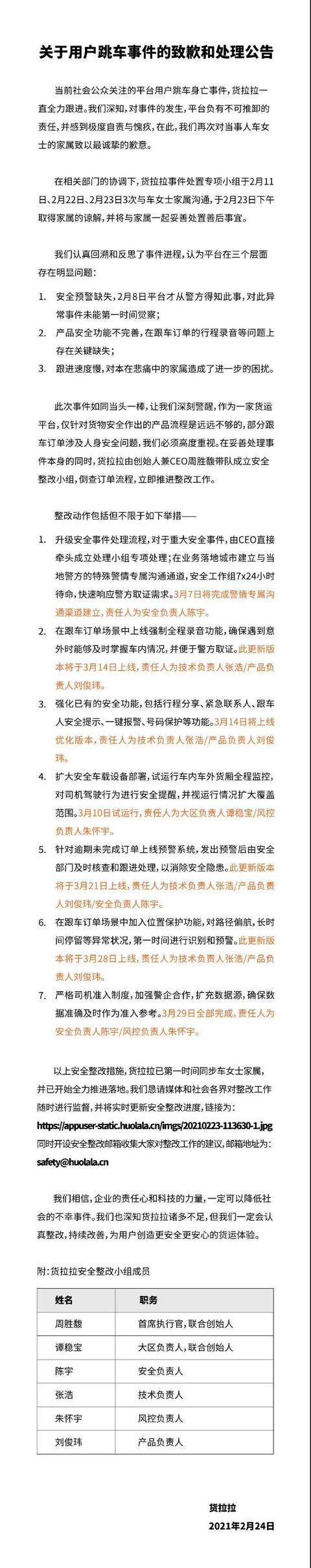 十大危机公关案例(「终章·盘点」2021十大公关案例，劲爆来袭)