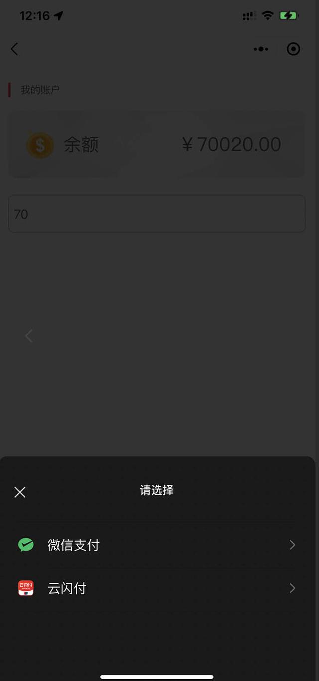 微信小程序怎么开通支付功能(微信小程序怎么开通云闪付支付功能)