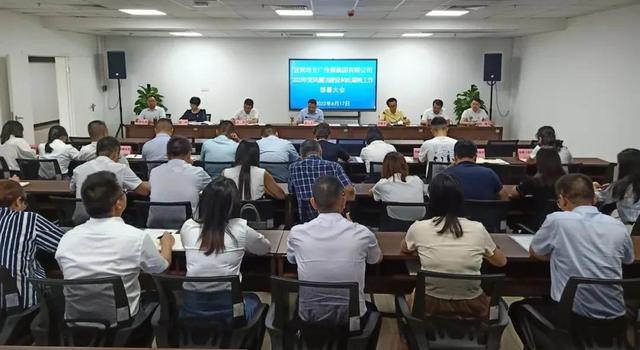 上海文广集团历任董事长(宜宾市文广传媒集团公司召开2022年度党风廉洁建设和反腐败工作大会)