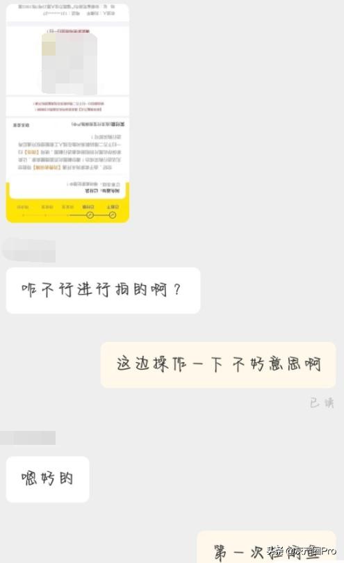 闲鱼介入卖家必输 来回运费(比“学生50包邮”更过分，闲鱼的骗术让人心碎)
