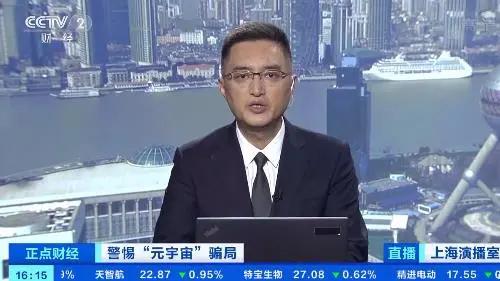 游戏的骗局(零亏损、月收益100%？央视揭露区块链游戏骗局案例)
