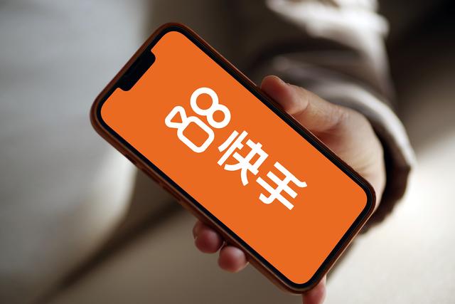 快手(快手上市一年股价跌83%，有券商却喊“买入”，公募刚建仓就被套)