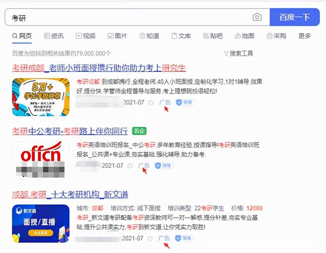 网络推广渠道有哪些方式(网络推广途径有那些？)